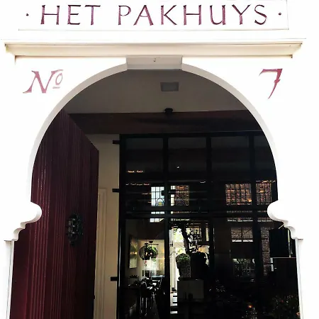 Het Pakhuys Bed & Breakfast 3*